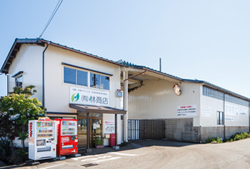 福光支店